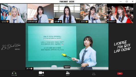 아이돌 응원법 자컨에서 느껴진다는 1타 강사 이지영 바이브 | 인스티즈