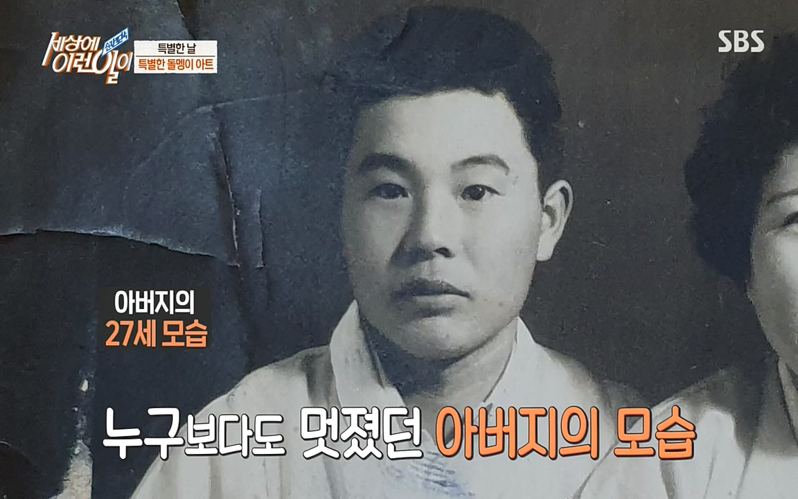 순간포착 세상에 이런일이.E1172.220323p-NEXT.mp4_20220323_181413.303.jpg