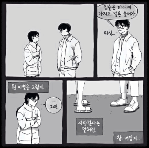 정인 - 증인_싱글 앨범