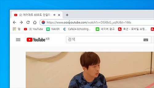 음원추출사이트없이다운로드할수있는방법.유튜브동영상다운로드및MP3 10