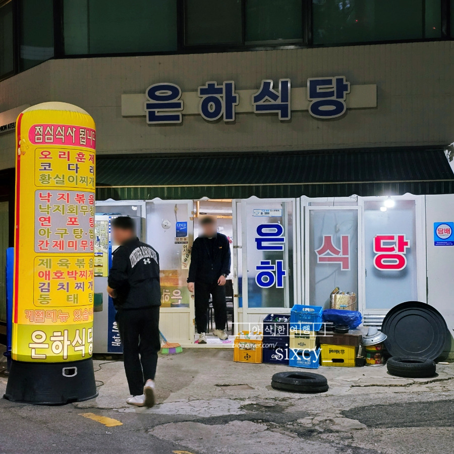 은하보석 이미지