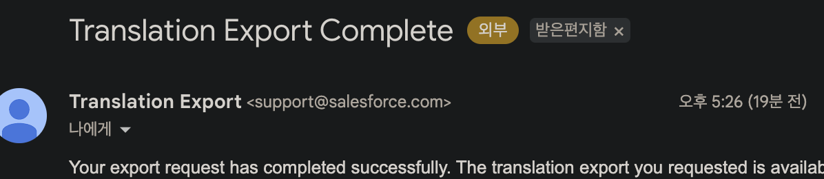 Export completed email