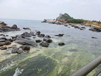 예류지질공원