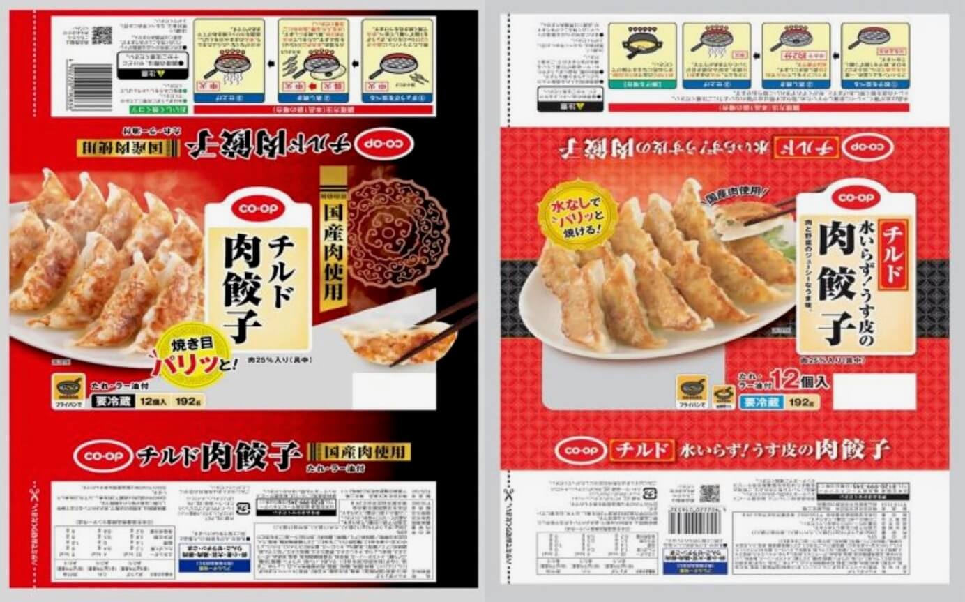 日本生活協同組合連合会「CO・OPチルド肉餃子、CO・OP水いらず！うす皮の肉餃子」