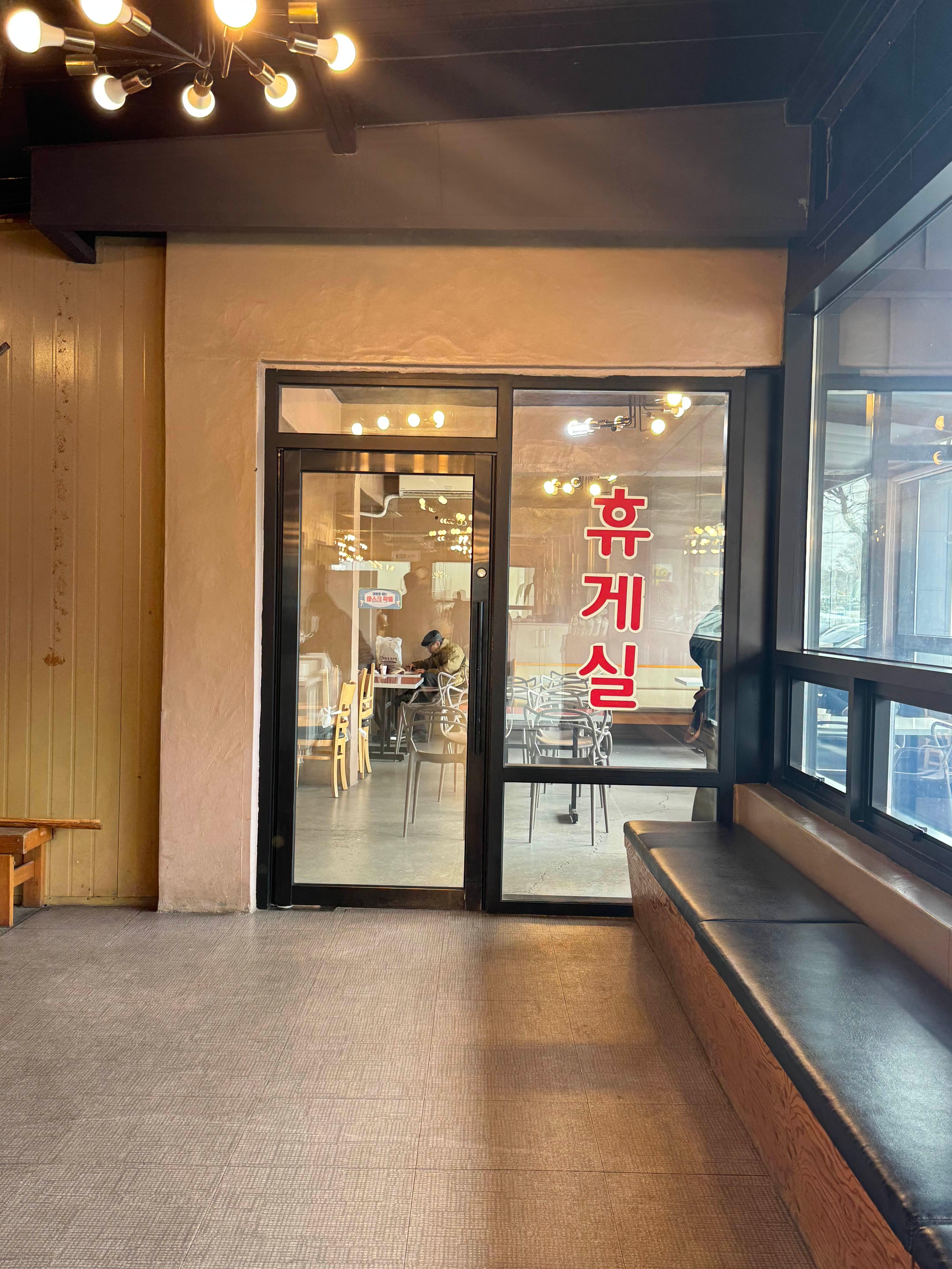 남원골추어탕 이미지