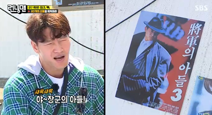 런닝맨 옥상카페 91학번 이즈 백 추억의 레트로 감성 중구 와인바 촬영장소 위치 런닝맨 옥상카페 91학번 이즈 백 추억의 레트로 감성 중구 와인바 촬영장소 위치