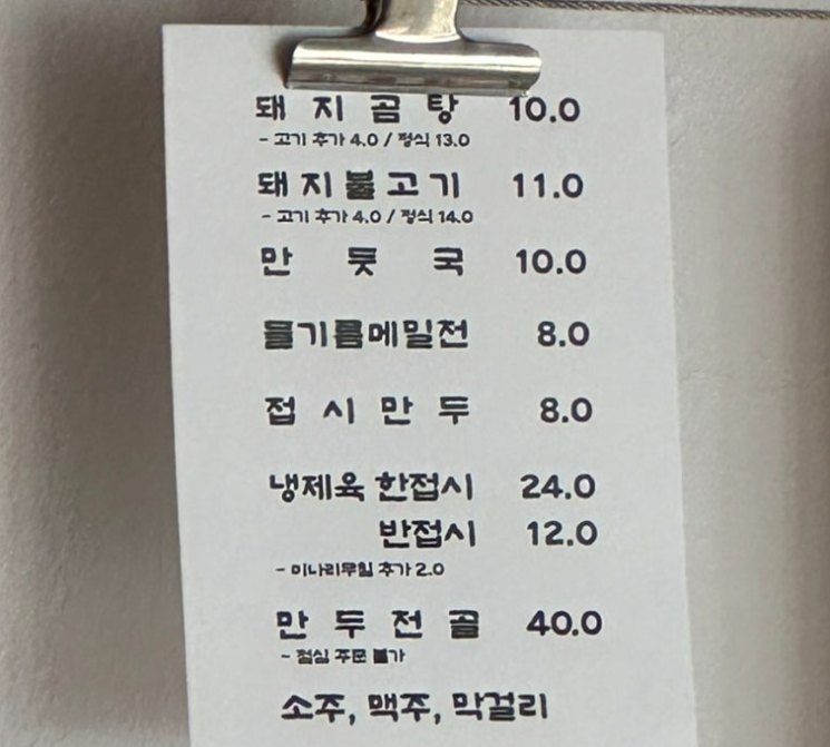 최고의식당 이미지