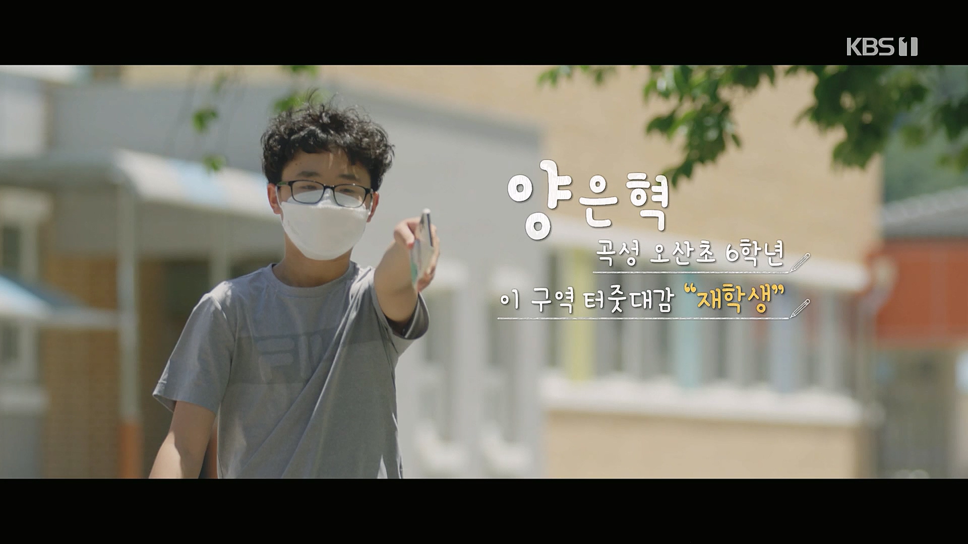다큐 인사이트.E140.230202p.H264-F1RST.mp4_20230204_191218.838.jpg