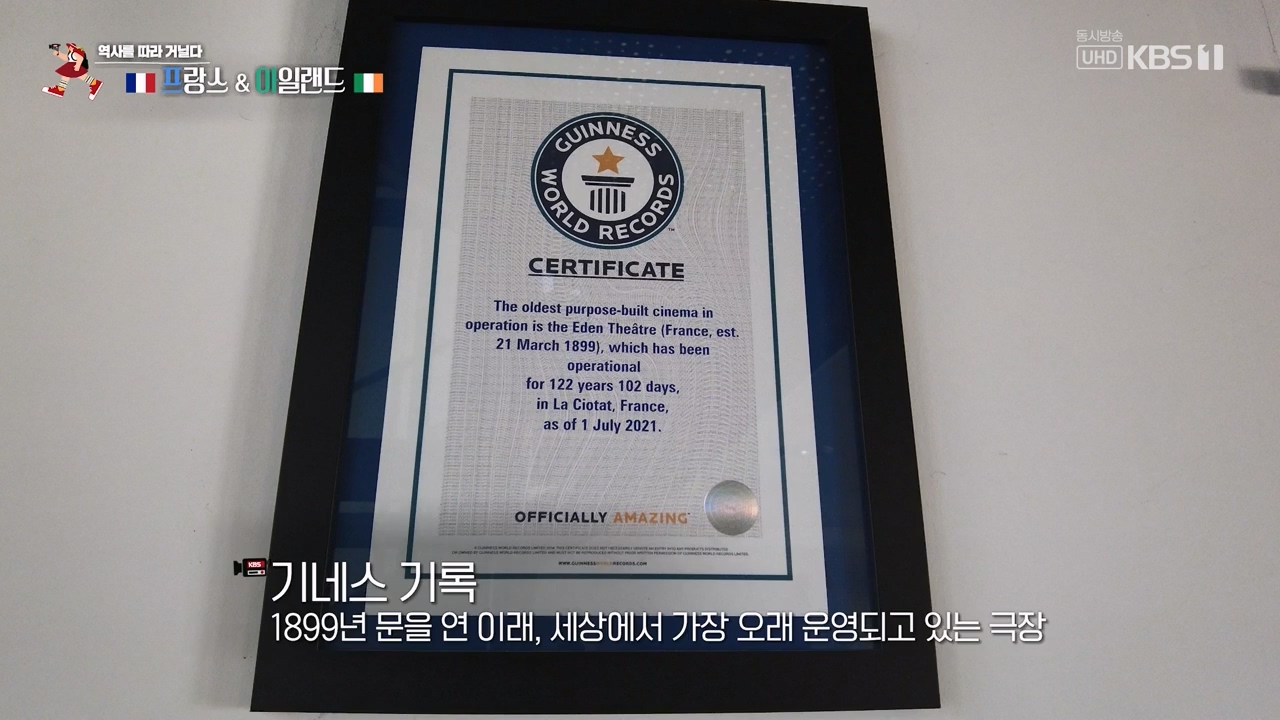 걸어서 세계속으로.E803.230730p-NEXT.mp4_20230805_134449.350.jpg