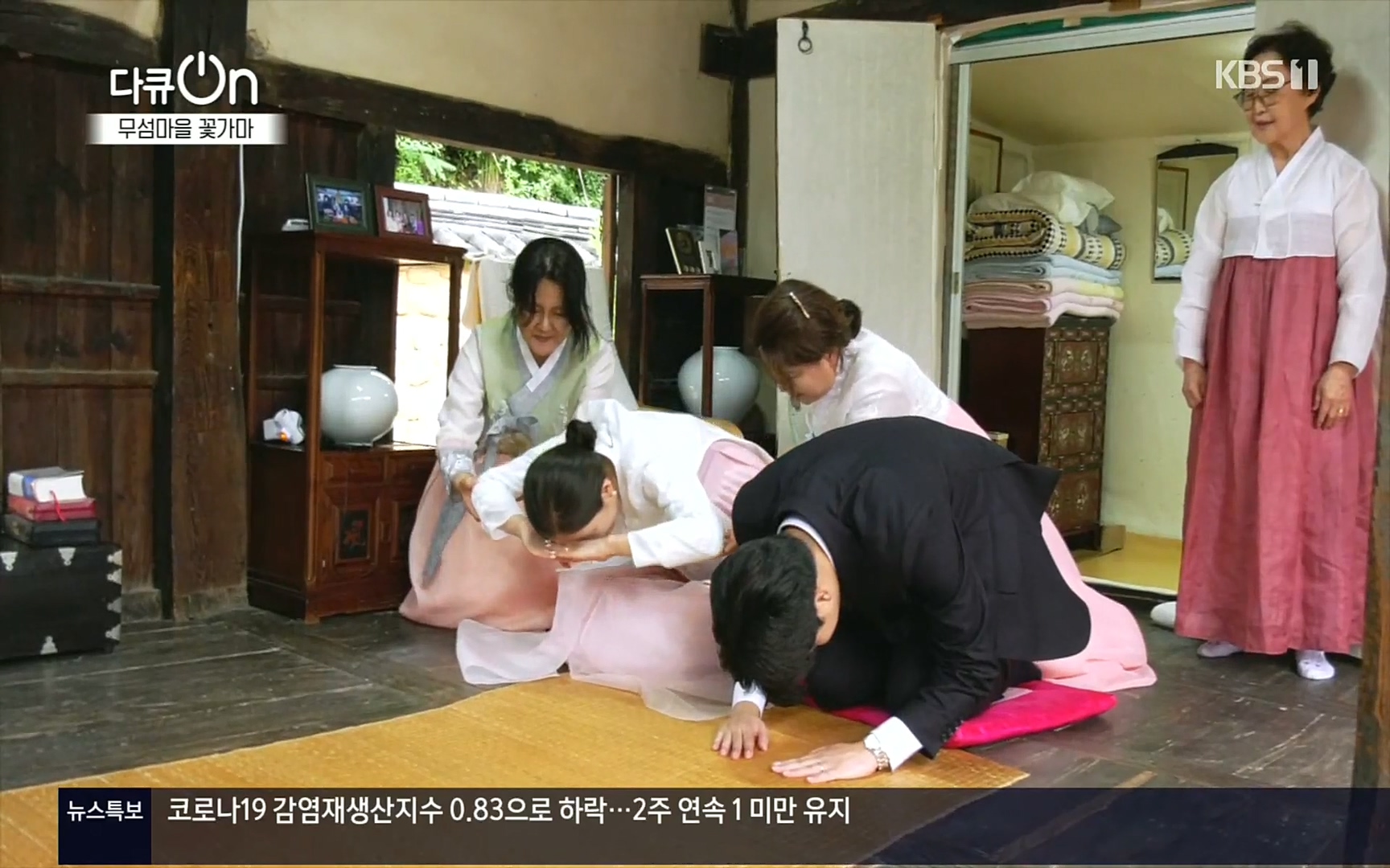 다큐 On.E156.220909p.H264-F1RST.mp4_20220910_192400.448.jpg