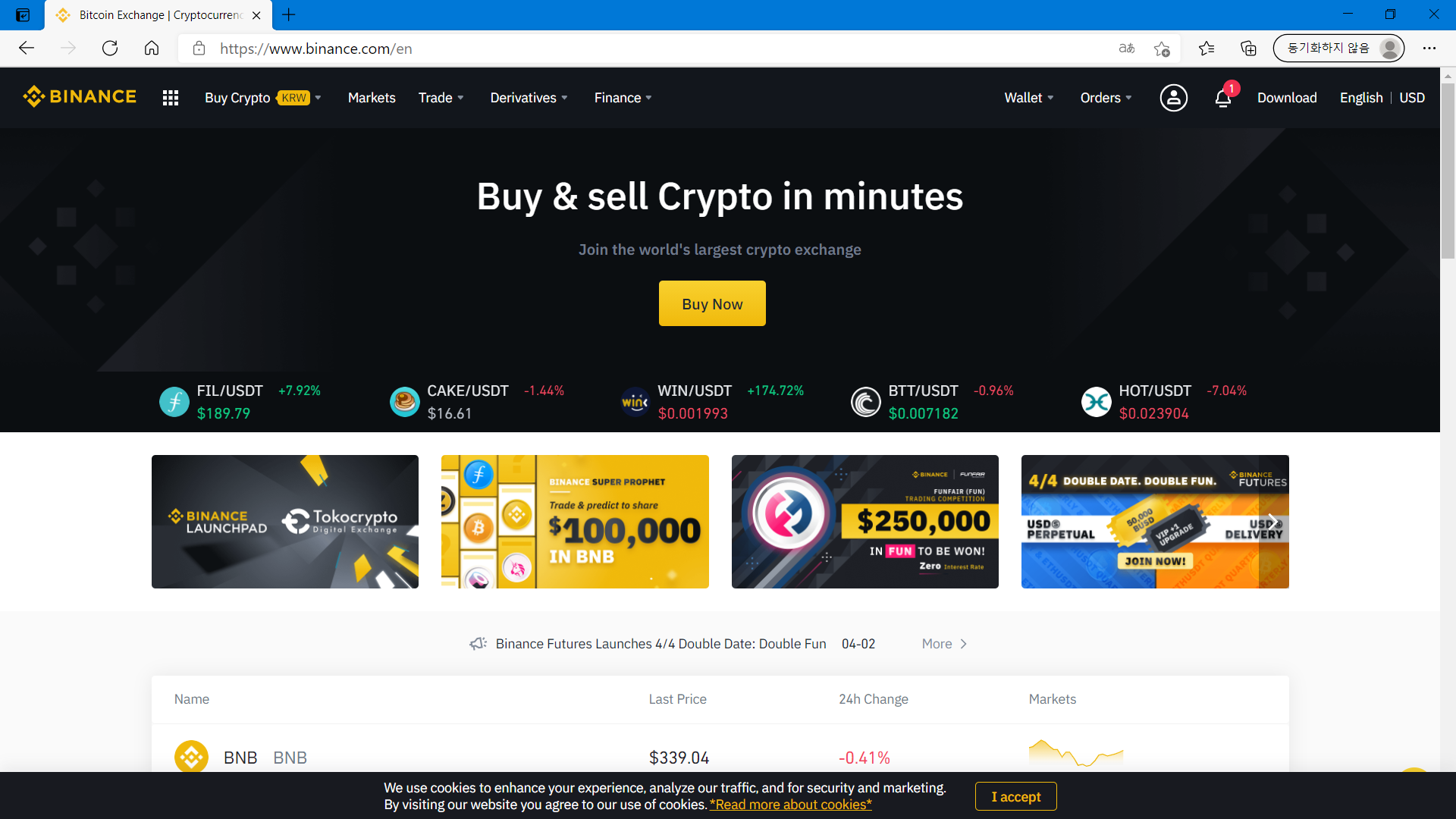  바이낸스 차익거래 재정거래 위한 신용카드 결제 후 업비트 김프 매매 방법 (아비트리지, Binance, Upbit, 무위험 차익거래, 방법 소개)