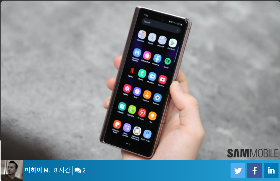  삼성, 갤럭시Z 폴드3, 갤럭시Z 플립3 보상 판매 실시. 한국에서는?