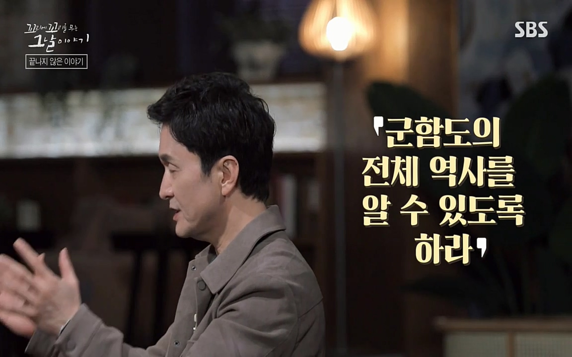 꼬리에 꼬리를 무는 그날 이야기.E25.220422p-NEXT.mp4_20220423_180523.099.jpg