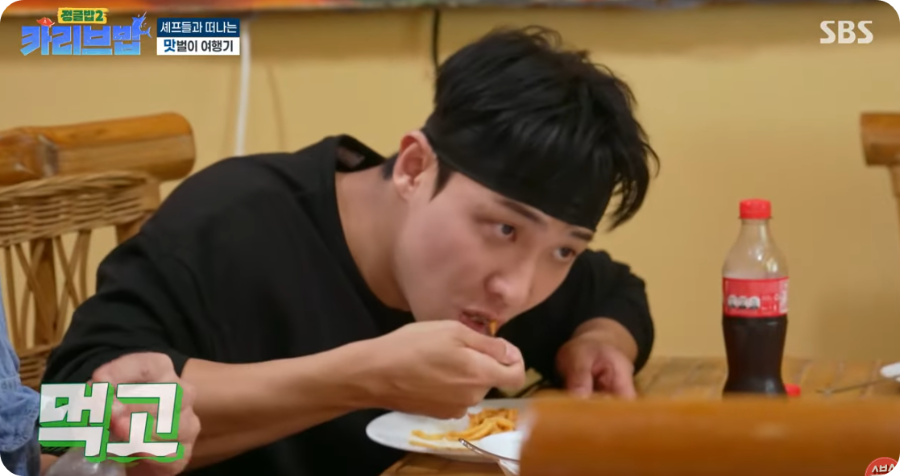 출처 정글밥2 카리브밥