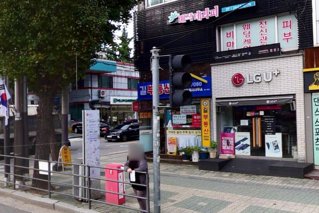 서울-강서구-등촌동-로또판매점-길로또복권
