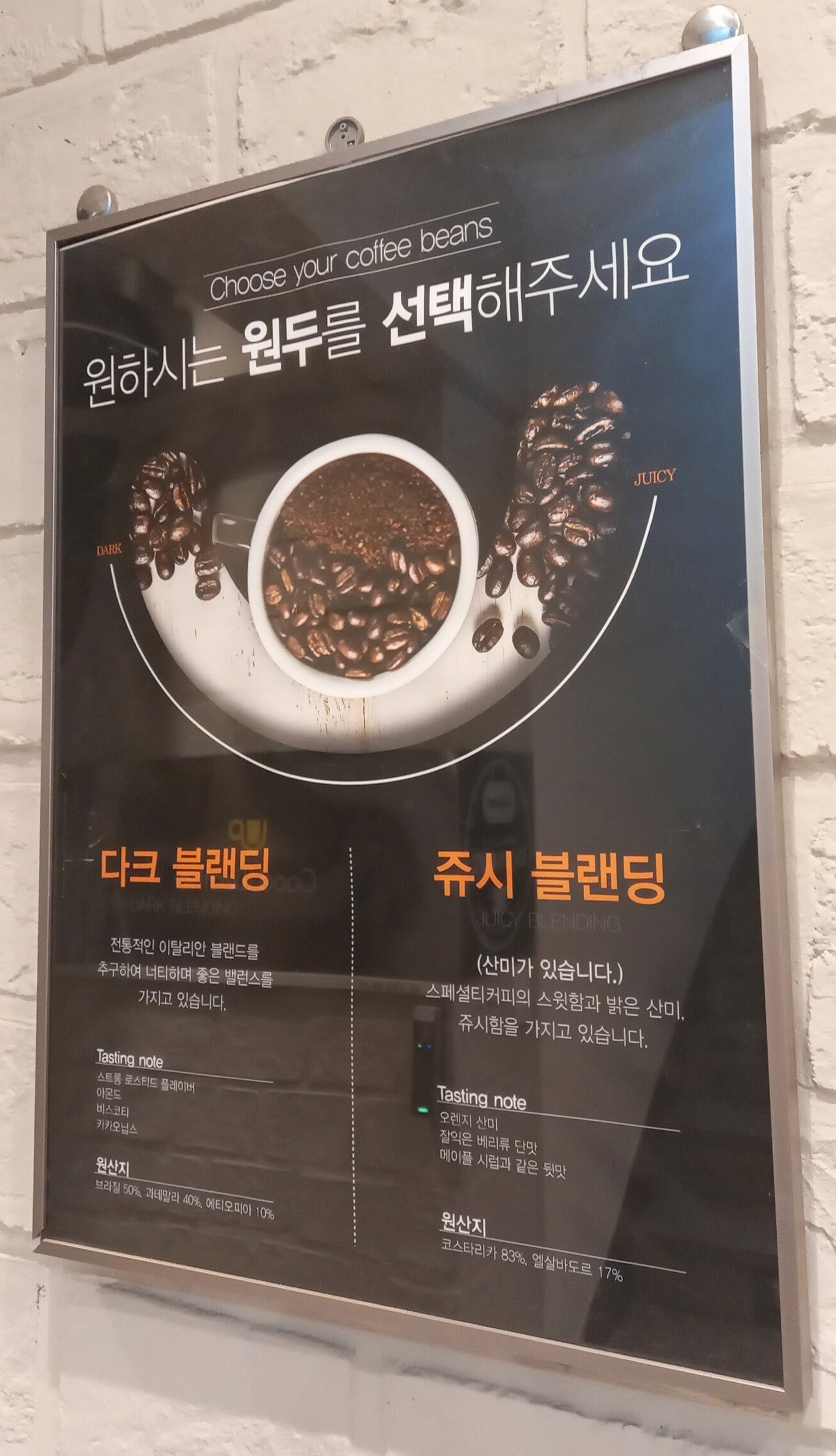 맥도날드 - 신메뉴