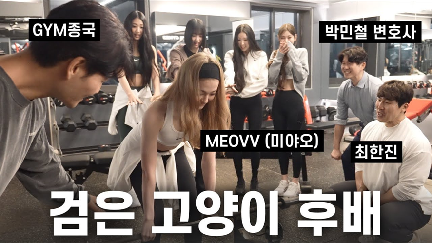 신비주의 컨셉 버렸다는 미야오 근황 | 인스티즈