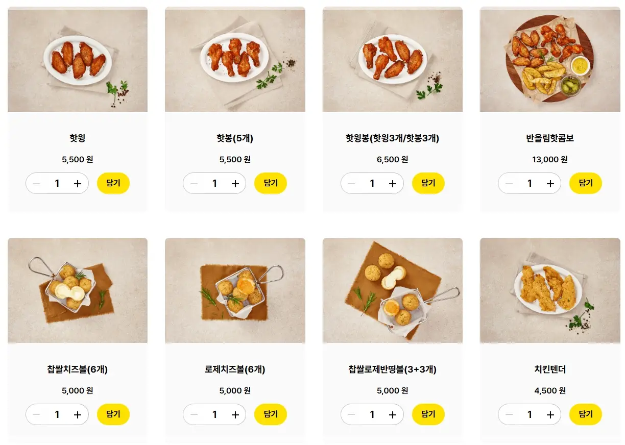 반올림-피자-메뉴-가격-추천
