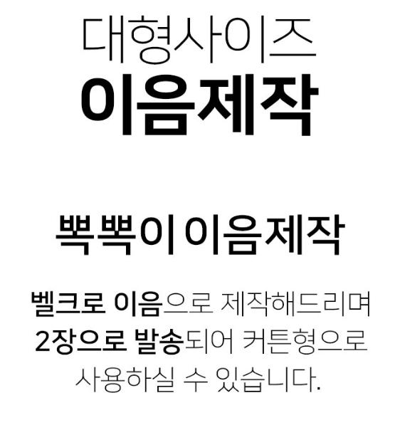 창문 단열(방한) 벨크로 뽁뽁이(에어캡)&amp;#44; 장점&amp;#44; 설치 방법