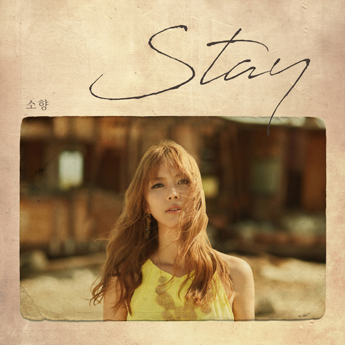  소향 (김소향) Stay 듣기/가사/앨범/유튜브/뮤비/반복재생/작곡작사