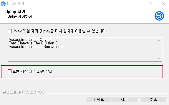 유플레이 이미지