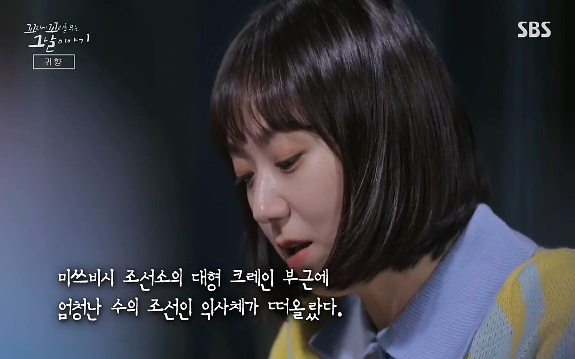꼬리에 꼬리를 무는 그날 이야기.E25.220422p-NEXT.mp4_20220423_175748.529.jpg