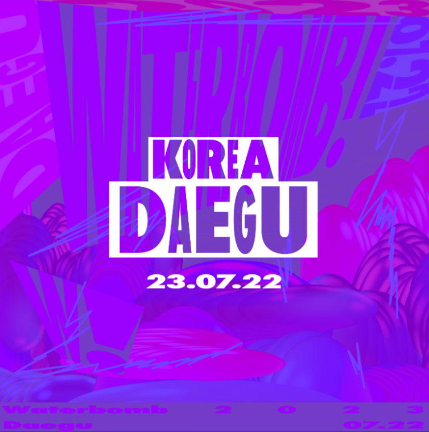  워터밤 대구 2023 출연진 라인업 정보
