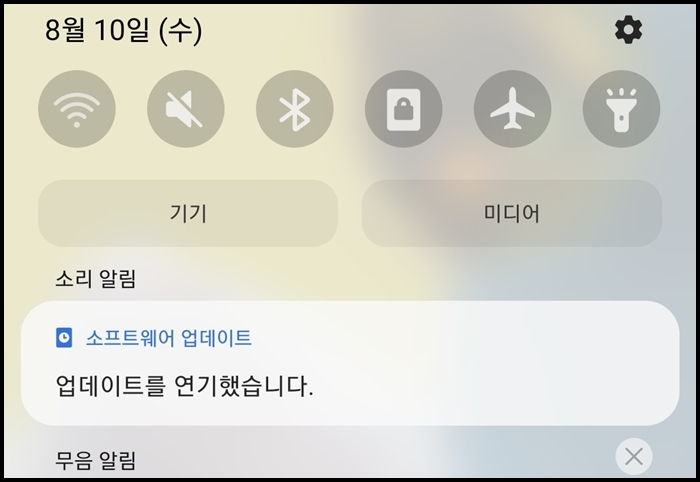 핸드폰 글자 크기 크게 하는 방법