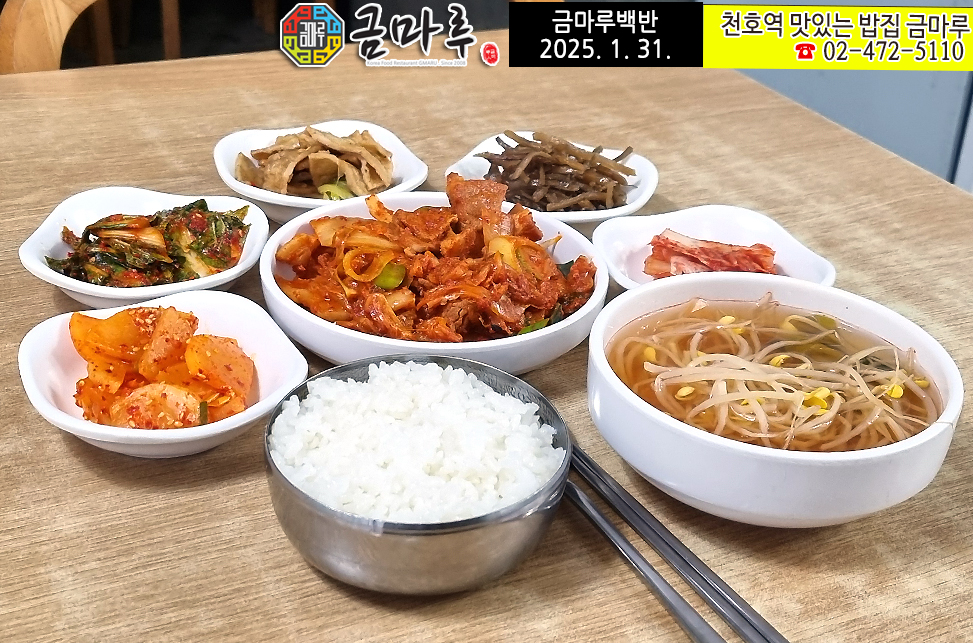 금마루 대표 사진