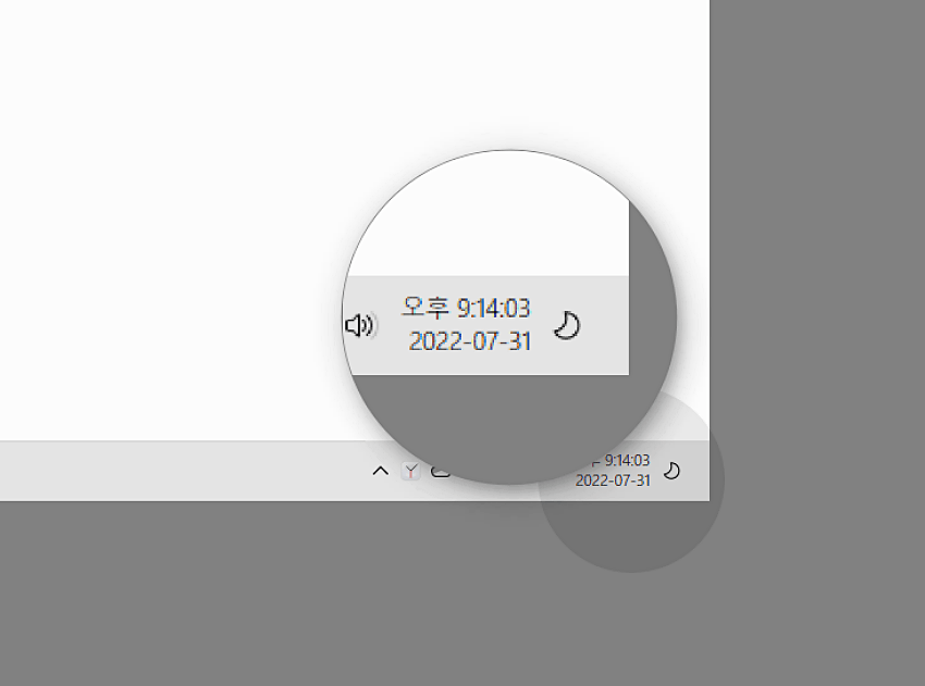 초단위 추가 완료