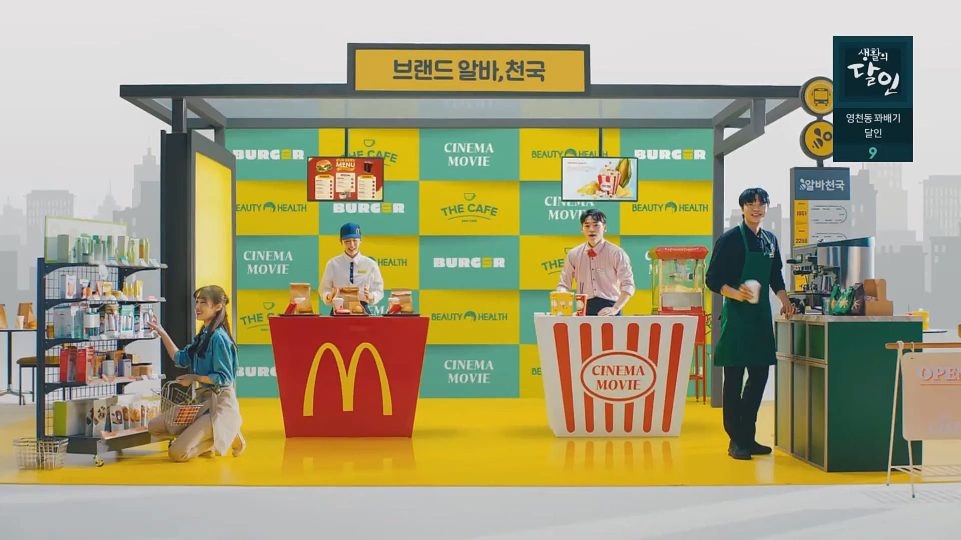생활의 달인.E878.230227p.H264-F1RST.mp4_20230301_004509.227.jpg
