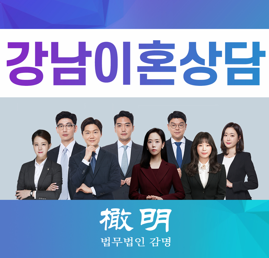  강남이혼상담 확실한 피드백과 반영의 중요성