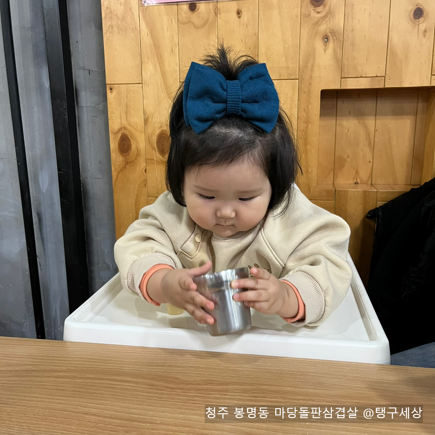 돌판삼겹살 쌈 이미지