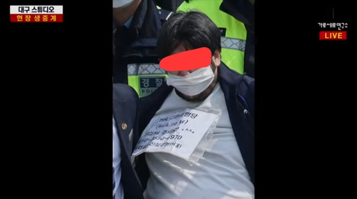  소주병 테러한 인혁당보복이라했던 남자의 정체는?/인혁당 사건과 무관