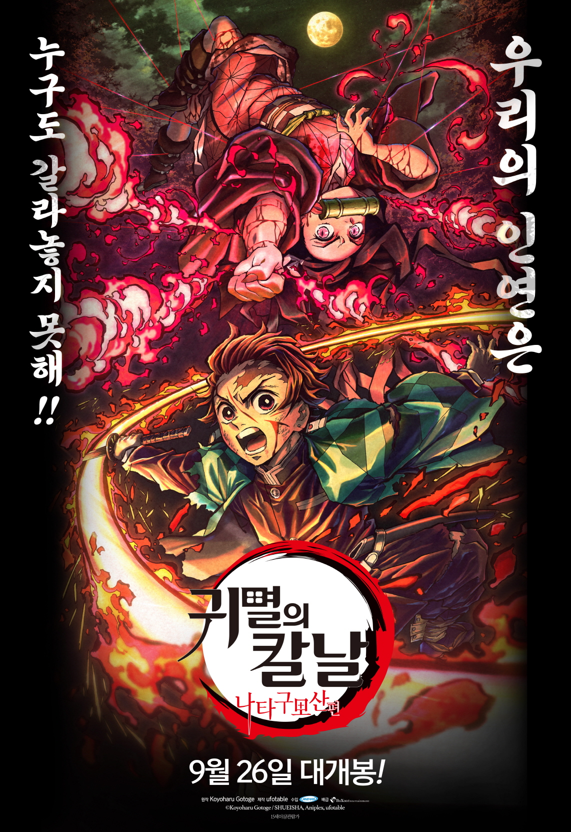  문다무비