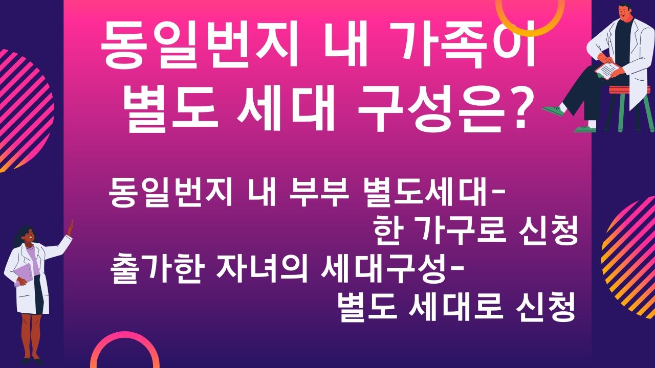 광주 긴급생계비지원 생계지원비 광주상생카드 자금 사용처