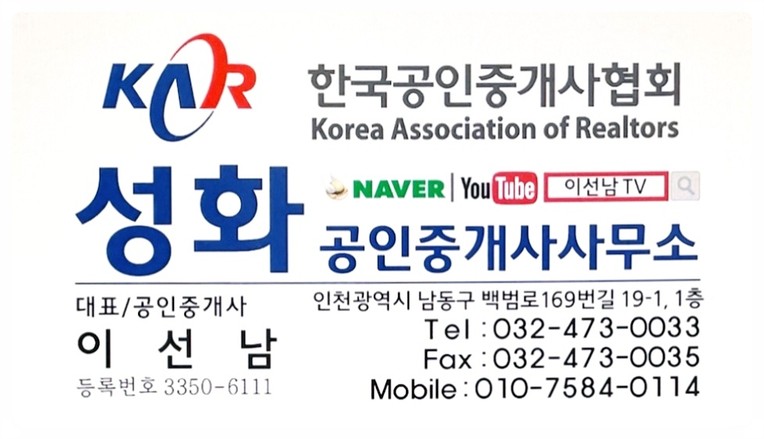  880type(1~4층 각각 220type) 대형상가 임대 인천 미추홀구 주안동 대로변