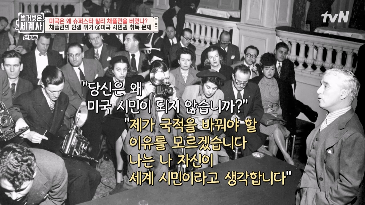 벌거벗은 세계사.E98.230510p-NEXT.mp4_20231225_170359.210.jpg