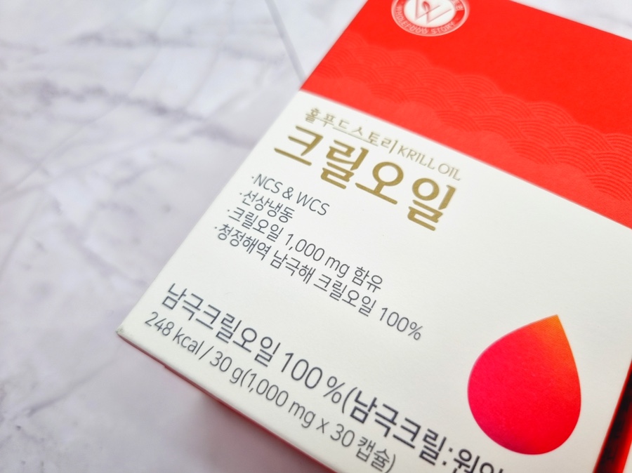 체험하고 느낀 후기 크릴오일의 효능을 직접 8