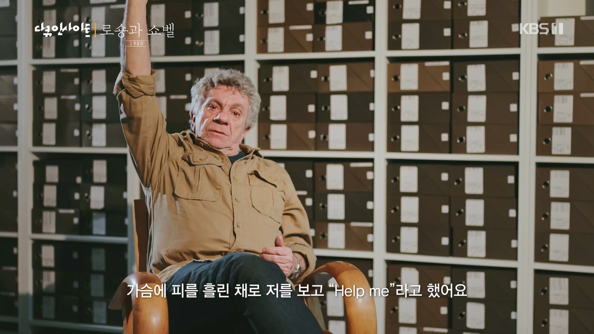 다큐 인사이트.E151.230518p.H264-F1RST.mp4_20230522_201307.952.jpg