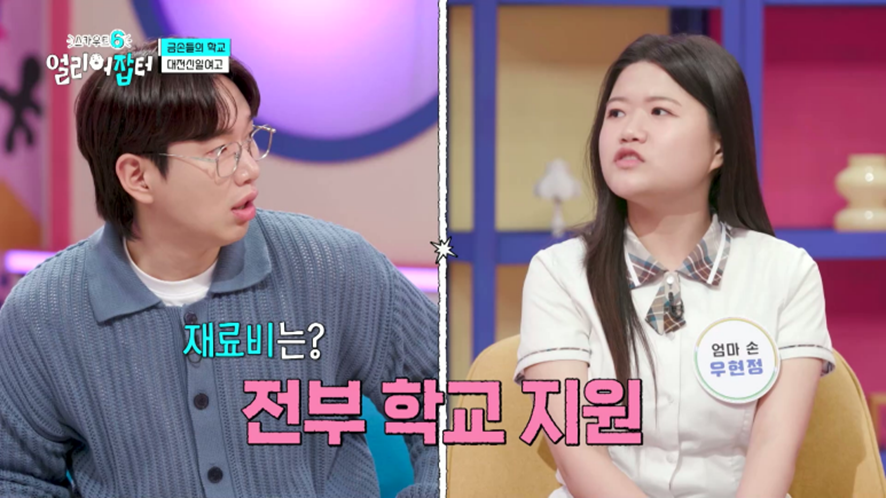 그림으로 총수익 5백만원 벌었다는 고등학생 | 인스티즈