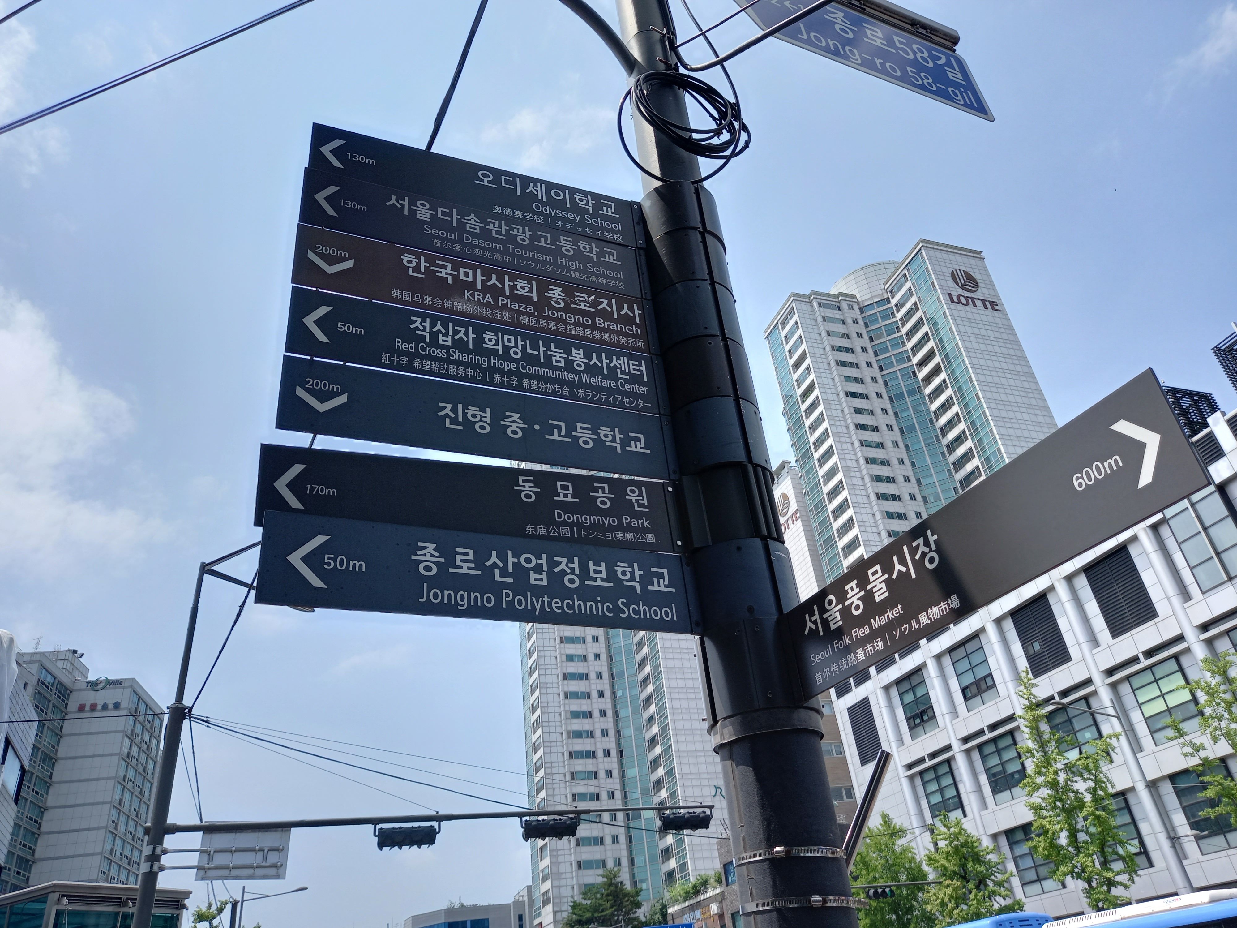  대한적십자사 종로구 중앙봉사관 봉사활동 후기 - '한화시스템 직원과 시민이 함께하는 빵나눔 봉사활동' 참여