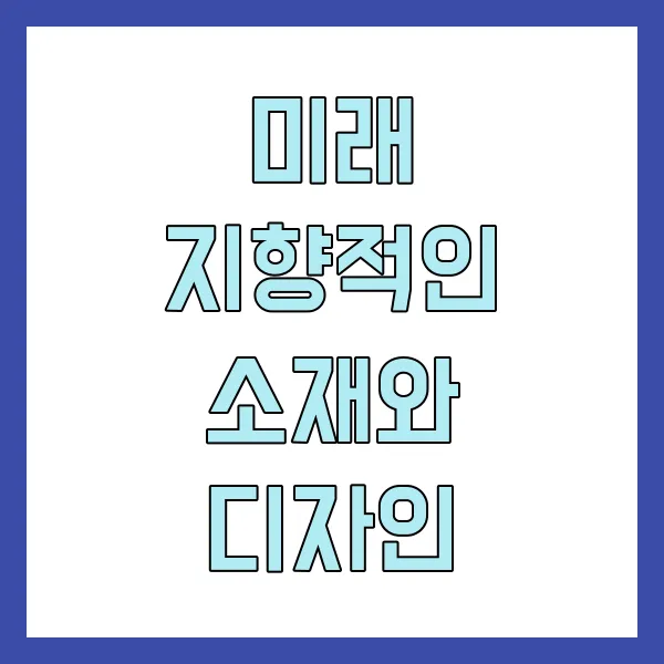 글요약문
