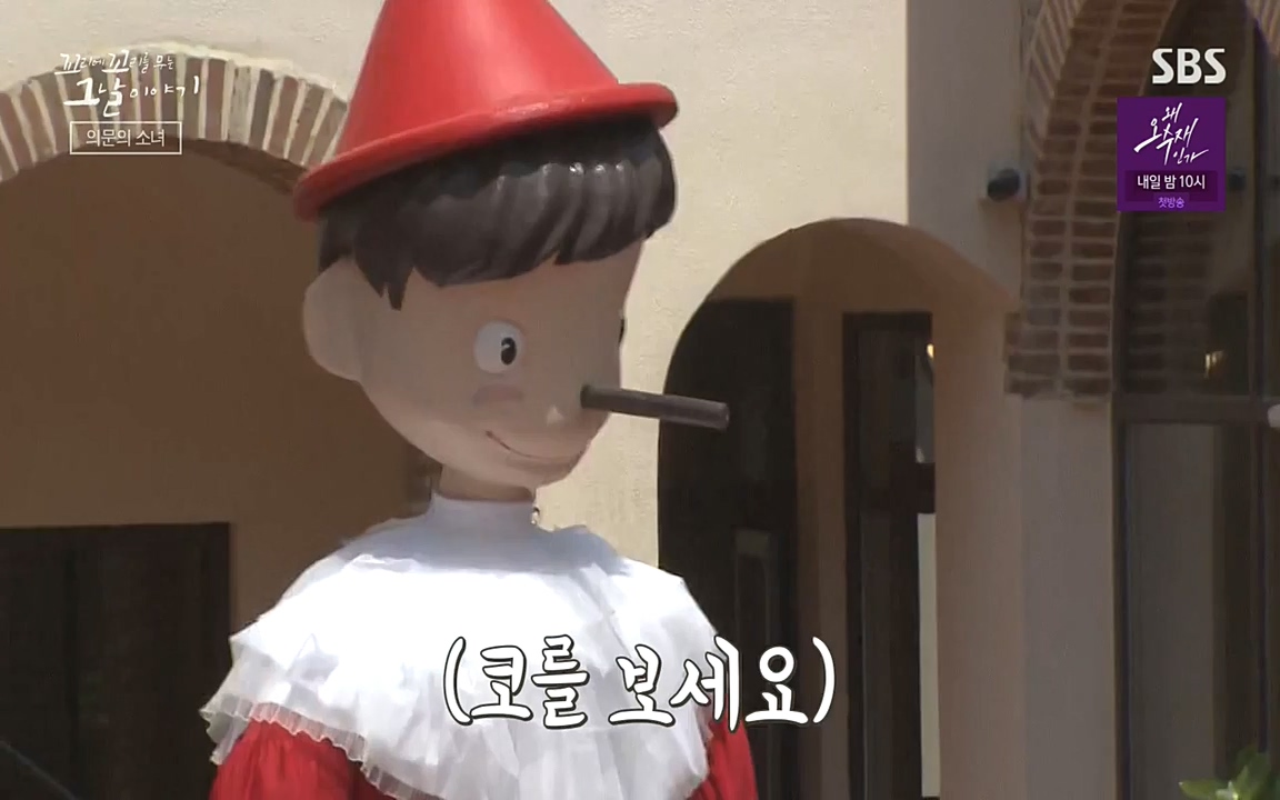 꼬리에 꼬리를 무는 그날 이야기.E30.220603p-NEXT.mp4_20220603_204738.122.jpg