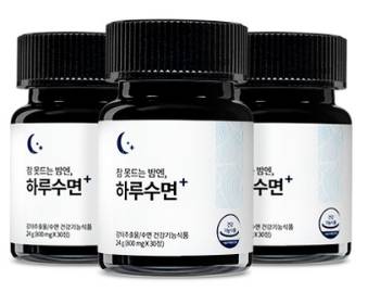 하루수면연구소 하루수면 숙면 수면 영양제 보조제 감태 추출물&#44; 3개월 알뜰세트