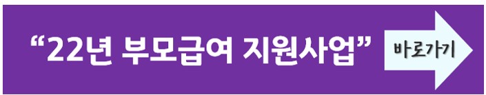 가전구매지원사업 가구당 30만원 지원받는 방법