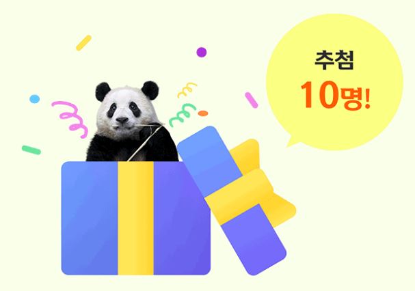 신한은행 안녕반가워 적금 챌린지