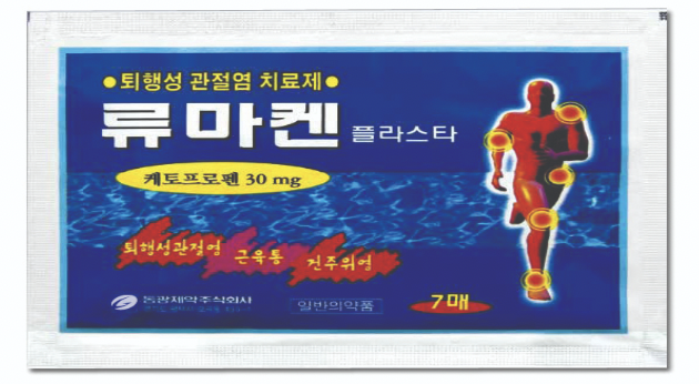 동광제약(주) 이미지
