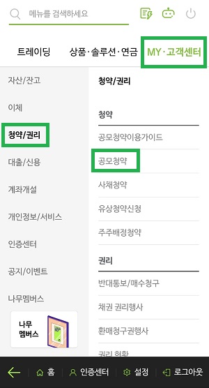 나무이노베이션 이미지