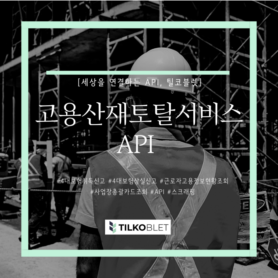 토탈서비스 이미지
